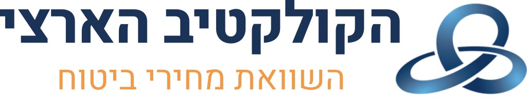 הקולקטיב הארצי השוואת מחירי ביטוח