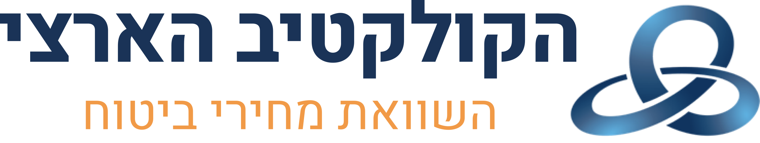 הקולקטיב הארצי השוואת מחירי ביטוח