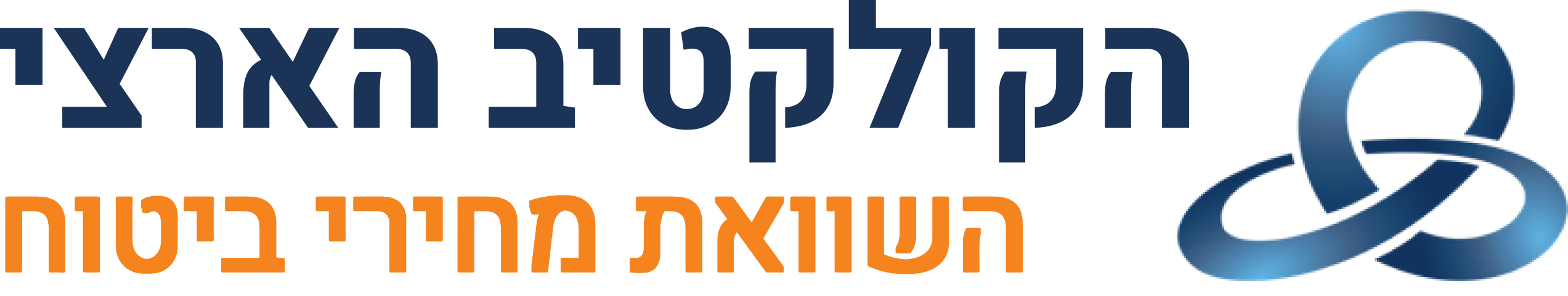 הקולקטיב הארצי השוואת מחירי ביטוח