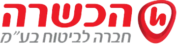 הכשרה — ביטוח משכנתא