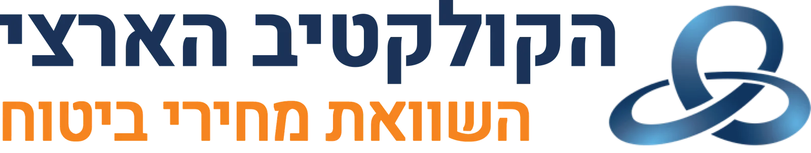הקולקטיב הארצי השוואת מחירי ביטוח