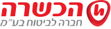 הכשרה1